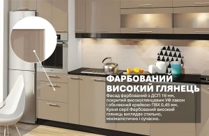 Кухня «Крашеный высокий глянец» 3,6м в цвете Капучино: фасады из ЛДСП с УФ-лаком, глянцевая поверхность, современный минимализм.