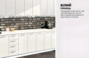 Кухня "Крашеный высокий глянец" 3,6 метра Белый с глянцевыми фасадами, серой кирпичной плиткой и встроенной бытовой техникой.