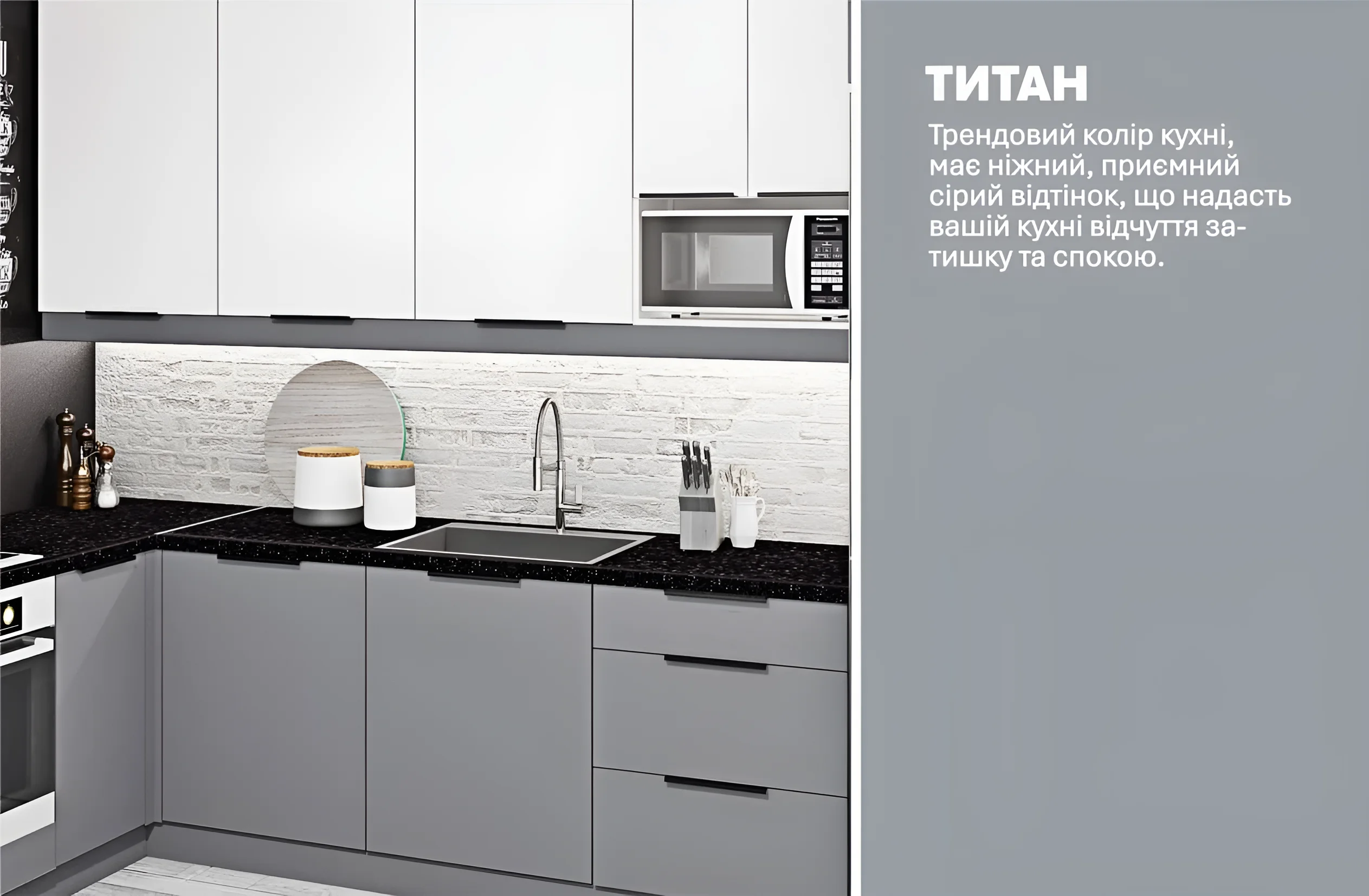 Угловая кухня "Лофт" 300 х 230см: фасады МДФ крашеные, верх белый, низ титановый. Современный дизайн.