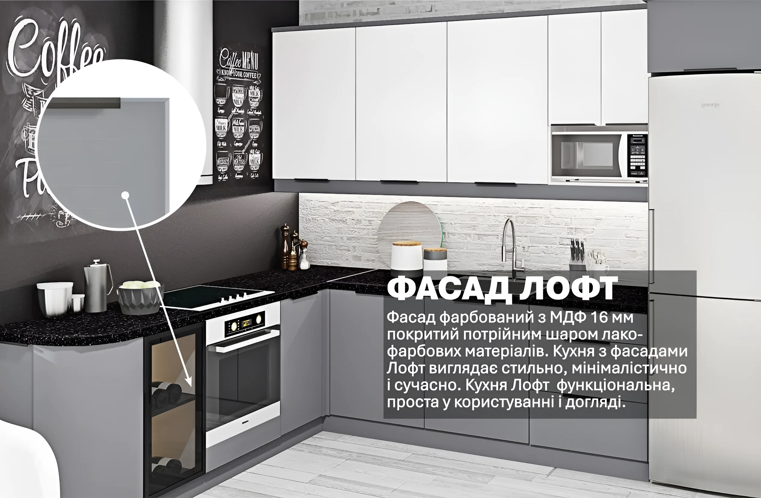 Угловая кухня "Лофт" 300х230см, белые и серые крашеные МДФ фасады, столешница под камень, встроенная техника.