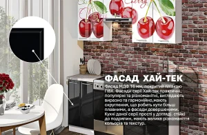 Маленькая черная кухня в стиле хай-тек с фасадами МДФ и яркой цветной печатью с вишнями, размер 2 метра.