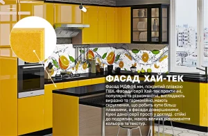 Современная кухня МДФ 'Хай-тек' в лимонном цвете с кухонным островом, глянцевые фасады, фартук с брызгами апельсина.