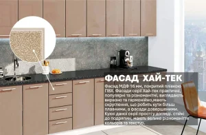 Кухня МДФ «Хай-тек» 3,2 м в медовом цвете с глянцевыми фасадами и встроенной бытовой техникой, демонстрирующая современный дизайн.