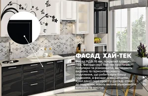 Современная черная кухня МДФ в стиле хай-тек с изящным цветочным принтом на белых верхних шкафах.