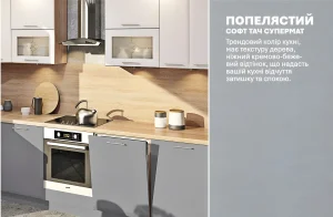 Угловая модульная кухня "Хай-тек" 3 х 1,7м в белом и пепельном цвете с фактурой дерева, современный дизайн.
