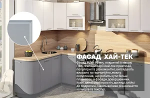 Угловая модульная кухня "Хай-тек" 3х1,7м в белом и пепельном цвете, демонстрирующая стиль и практичность
