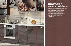 Модульная кухня "Хай-тек с цветной печатью" 3.4м в оттенке Шоколад с глянцевым перламутром, современный дизайн.