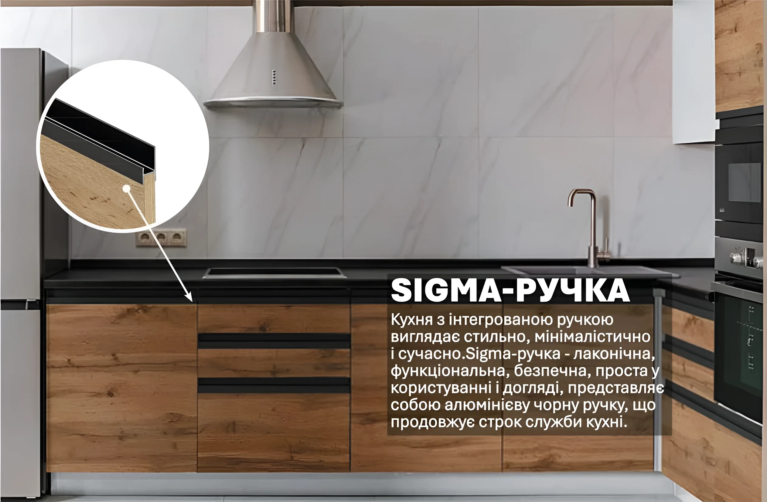 Угловая одноуровневая кухня "Sigma ручка" 3.2х1.8м в цвете "Дуб золотой" с интегрированными черными ручками, стильный минималистичный дизайн.