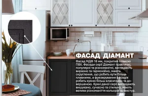Угловая кухня «Диамант» 2,8х2м в белом и черном цвете с фрезерованными фасадами, современный дизайн.