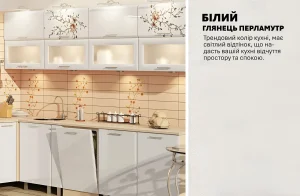 Угловая кухня "Хай-тек" 3,2х3м в белом цвете с декором "Сакура", глянцевые фасады, современный дизайн.