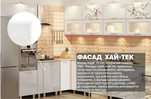 Современная белая угловая кухня "Хай-тек" 3,2х3м с фасадами "Сакура", демонстрирующая стиль и функциональность.