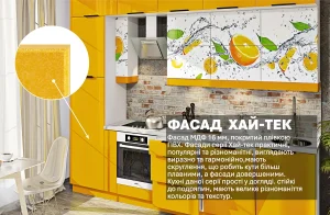 Современная кухня "Хай-тек" в ярко-лимонном цвете с эффектной цифровой печатью на фасадах шкафов.