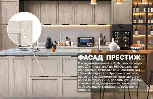 Кухня "Престиж" 4.4м в цвете Дуб беленый с кухонным островом, демонстрирующая светлые фасады и современный дизайн.