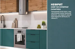 Кухня "Хай-тек" 4,2 метра в золотистом дубе с сине-зелеными антресолями "Нефрит", современный дизайн.