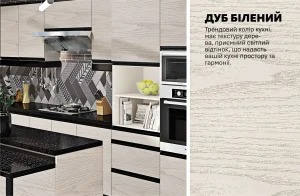 Современная кухня с фасадами "Дуб отбеленный" и островом, модель "Sigma ручка", размеры 4.05х3м.