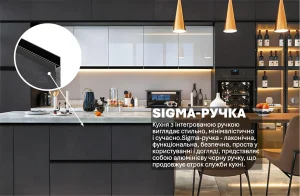 Современная кухня "Sigma ручка" 4.4м с островом в белом и темном мраморном бетоне, с интегрированной ручкой и стильным дизайном.