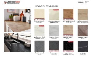 Образцы кухонных столешниц для кухни 'Тренд' 2 метра: Белый, Графит темный, с разными текстурами и цветами.