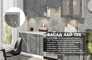 Маленькая кухня "Хай-тек" 200см в темно-сером мраморном и бетонном стиле с акцентным фасадом.