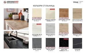 Образцы столешниц для маленькой кухни в стиле лофт: Песок античный, Мрамор Каррара, Дуб крафт золотой, Дуб натуральный, Дуб крафт белый, Мрамор Милтон, Мрамор Торино, Мрамор Сорго, Гранит темный, Бетон черный, Демі луне, Тенерифе.