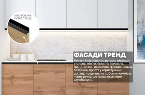 Маленькая кухня "Тренд" 2м в белом и золотом дубе с интегрированной черной ручкой, идеально для современного интерьера.