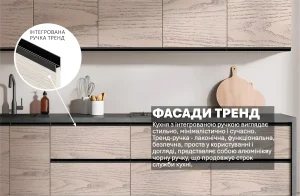 Маленькая кухня "Тренд" 2.4м Дуб беленый с интегрированной ручкой, современный минималистичный дизайн, фасады из дерева.