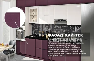 Матовая кухня "Хай-тек" 3600мм в белом и бордовом цветах, современные фасады из МДФ с матовой пленкой, стильный дизайн.