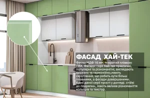 Современная матовая кухня Хай-тек 420см в белом и оливковом цветах с минималистичными ручками и встроенной техникой.