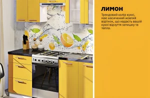 Модульная кухня "Эко" 200 см прямая Оранжевый с ярким фартуком и яркой фасадом, демонстрирующая функциональность и стиль.