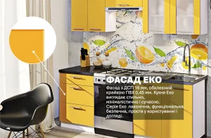 Модульная кухня "Эко" 200 см прямая оранжевого цвета с ярким фартуком и черным стулом.