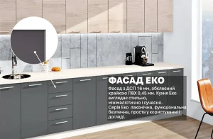 Модульная кухня "Эко" 3,5 метра, прямая, Графит и дуб отбеленный, современный дизайн, функциональность и качество.