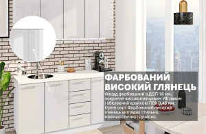 Современная белая кухня с фасадами из крашеного МДФ высокого глянца, размером 1,8 метра, с детализированным видом.