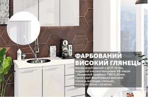 Бюджетная белая глянцевая кухня 1,2 метра с покрашенным фасадом и высоким блеском, современный минималистичный дизайн.