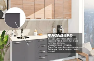 Кухня "Еко" 2.4 метра прямая Графит, Дуб Сонома: стильный современный дизайн, фасады из ДСП, функциональное решение для вашей кухни.