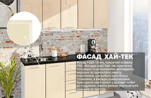 Кухня "Хай-тек" 2,0 метра с гладкими светлыми фасадами, темной столешницей и стильной кирпичной плиткой на стене.