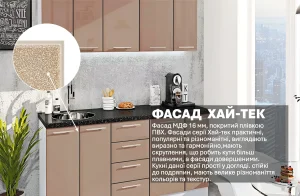 Кухня «Хай-тек» 170 см в медовом цвете с глянцевыми фасадами, представленная на MebelTops.com.