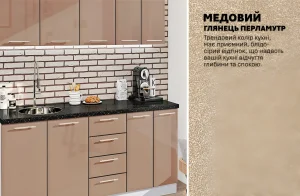 Современная кухня «Хай-тек» 1.8 метра в медовом глянцевом цвете, имитирующая кирпичную плитку, идеальна для стильного интерьера.
