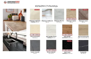 Фотография образцов столешниц для кухни с различными текстурами и цветами, включая мрамор, дерево и гранит, для кухонь MebelTops.