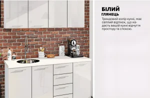 Белая кухня «Крашеный высокий глянец» шириной 1,6 метра с современной раковиной и кирпичной стеной.