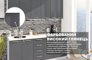 Кухня "Крашеный высокий глянец" 2.2 метра Графит с фасадами из ЛДСП, покрытыми УФ-лаком, демонстрирует современный минималистичный дизайн.