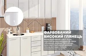 Модульная кухня "Крашеный высокий глянец" 2,1 м Белый, фасады из ДСП с глянцевым покрытием, современный дизайн.