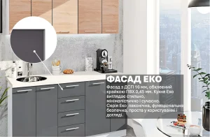 Кухня со склада "Эко" 1.7 м прямая Асфальт, Дуб натуральный - фото товара