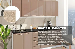 Кухня со склада "Хай-тек" 2,4 метра в медовом цвете, с глянцевыми фасадами и современным дизайном, идеально для стильного интерьера.