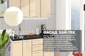 Кухня в наличии "Хай-тек" 1400 мм в кремовом цвете с глянцевыми фасадами МДФ, современный дизайн, встроенная техника.