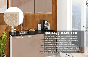 Кухня в стиле хай-тек 1.5 метра в медовом цвете с глянцевыми фасадами и деревянной столешницей.