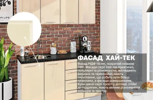 Кухня в наличии "Хай-тек" 1,6 метра цвета крем с глянцевыми фасадами, имитирующими кирпичную стену, современным дизайном.
