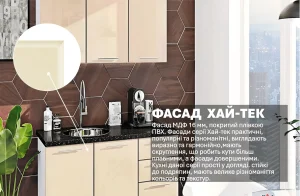 Маленькая кухня "Хай-тек" 120 см в кремовом цвете с глянцевыми фасадами МДФ и текстурной плиткой на стене.