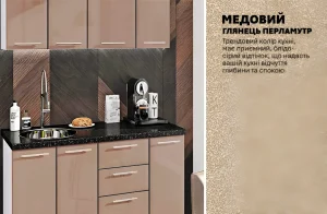 Фронтальный вид компактной кухни "Хай-тек" 1,3 метра в медовом цвете с глянцевыми фасадами и современной столешницей.