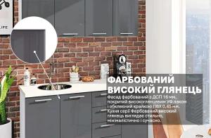 Маленькая кухня 1.6 метра "Крашеный высокий глянец" в графитовом цвете с современным дизайном и акцентной кирпичной стеной.