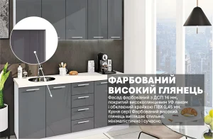 Маленькая кухня 1.9 метра Графит с крашеным высоким глянцем фасадов, современный дизайн, верхние и нижние шкафы.
