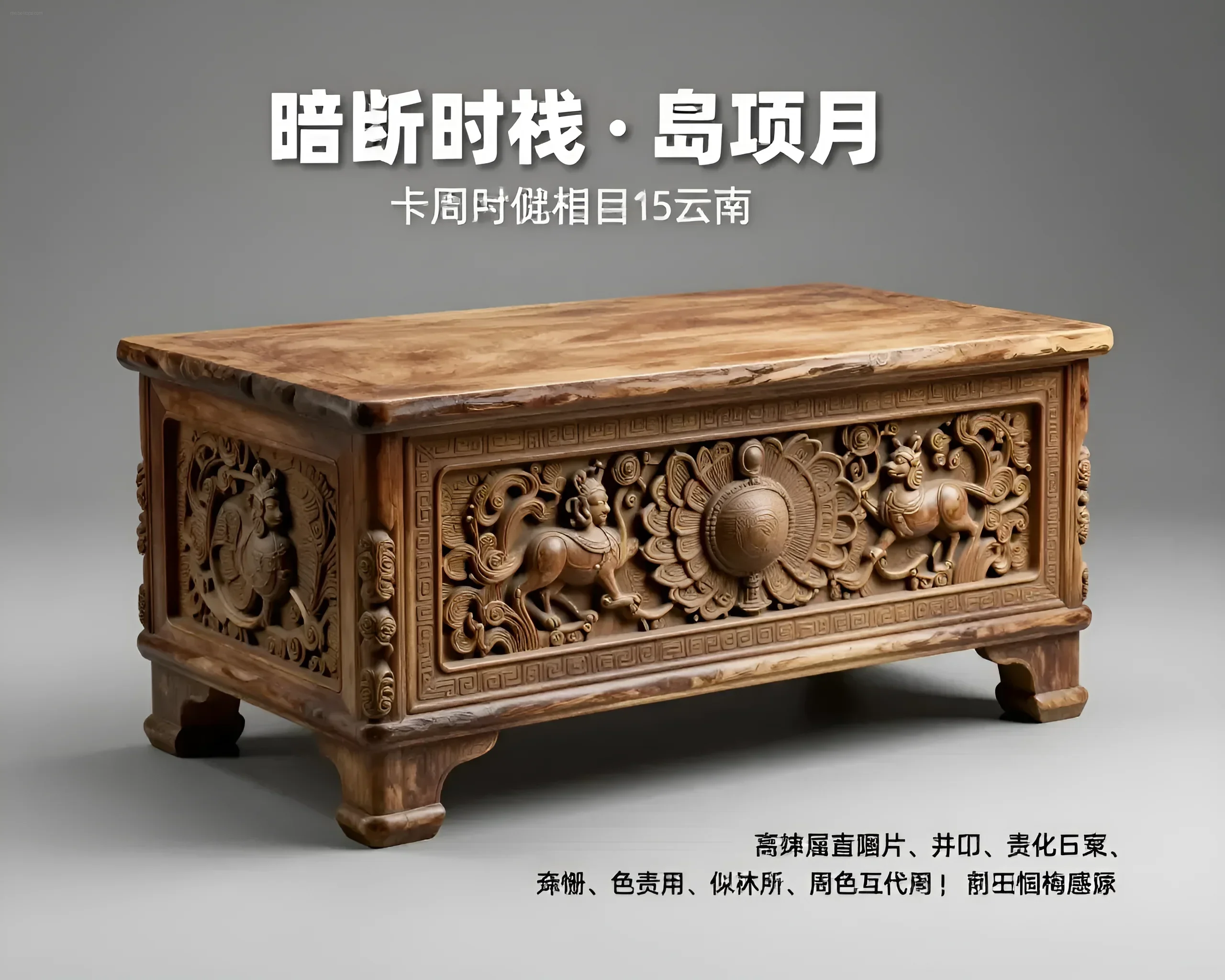 Majestic solid wood chest of drawers with intricate carvings depicting mythical creatures and floral ornaments, on elegant legs.